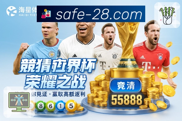 号码频率趋势中心